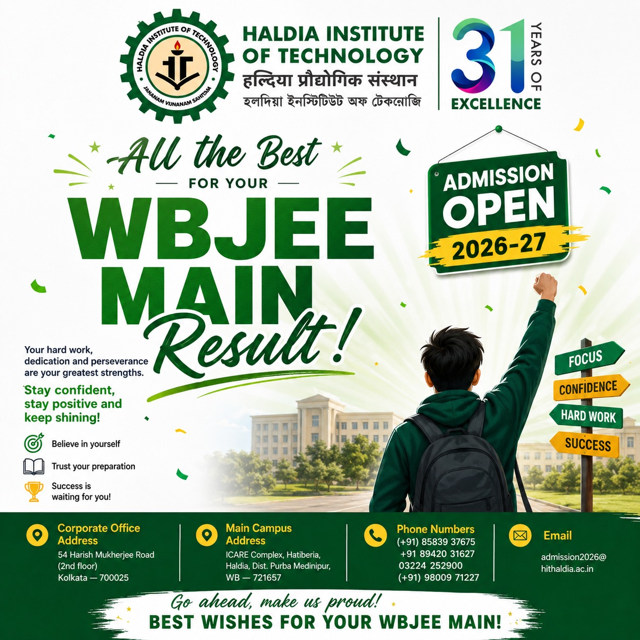 Haldia Institute of Technology